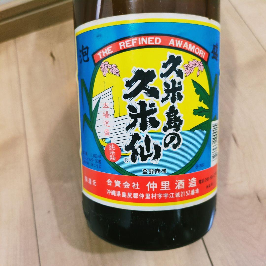 本場泡盛 「久米島の久米仙 」30度1800ml 【仲里酒造時代】ビンテージ