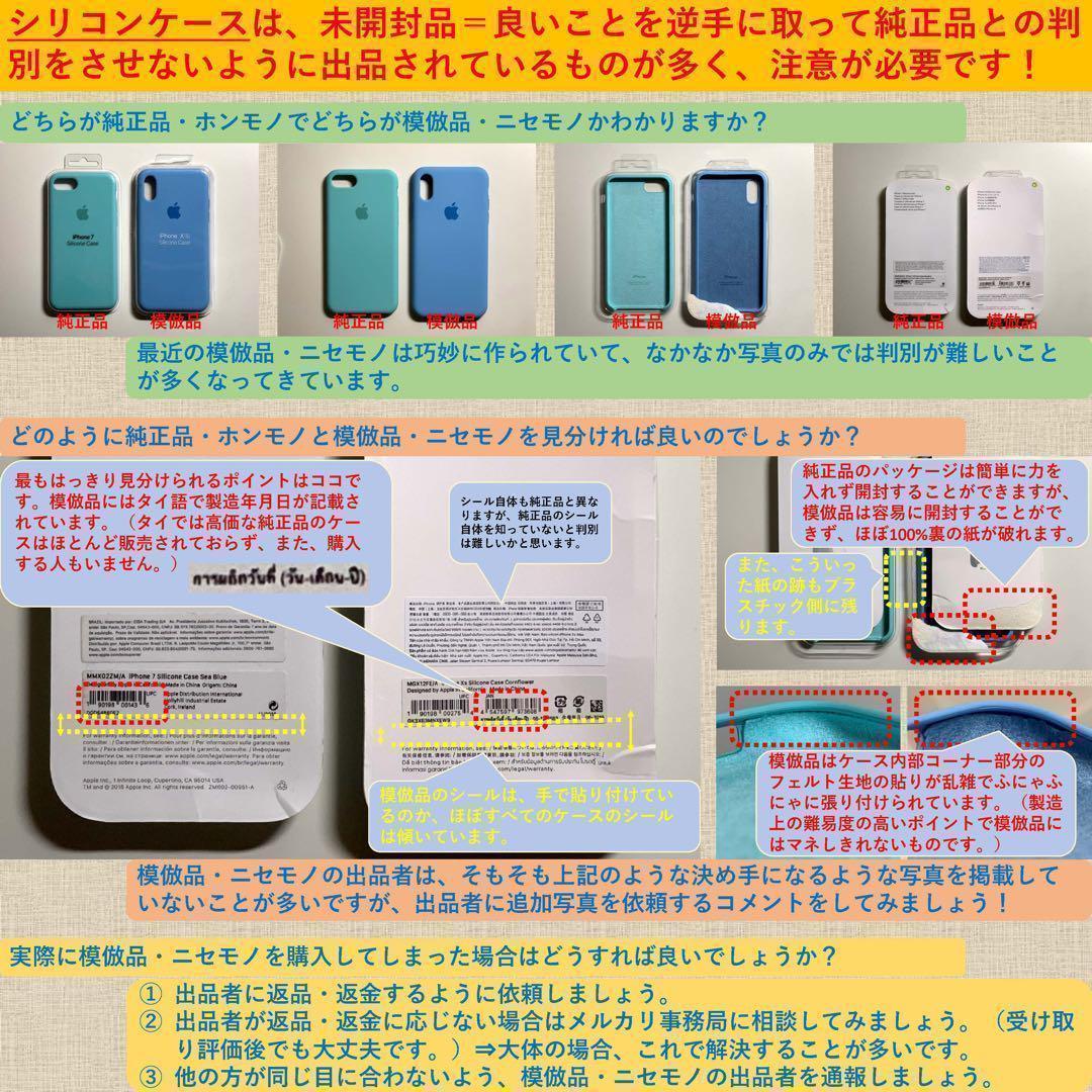 【新品】純正 iPhone 13 Pro レザーケース・ダークチェリー①