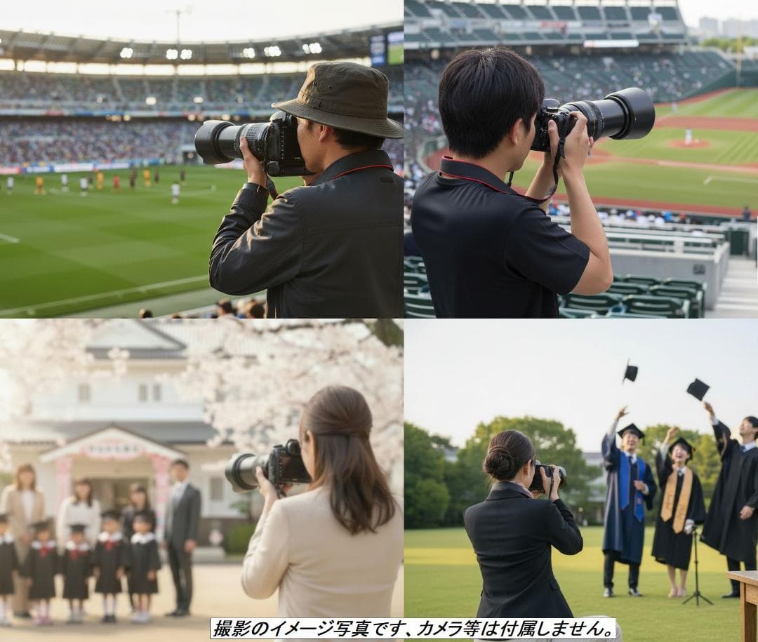 望遠はここから！ Canon キヤノン 望遠レンズ EF75-300mm