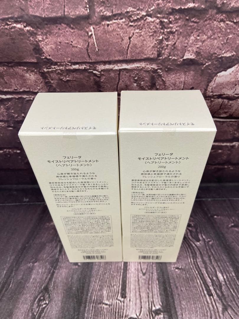 ⚫︎ フェリータ　ヘアケア化粧品　6点