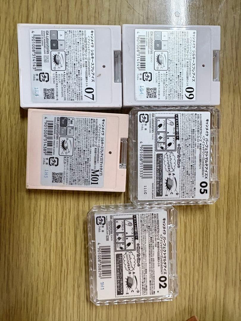アイシャドウパレット詰め合わせ