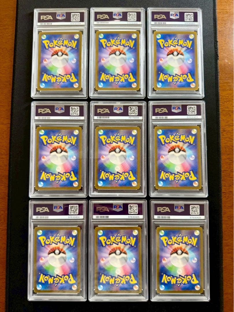 ピカチュウAR【PSA10】9枚セット