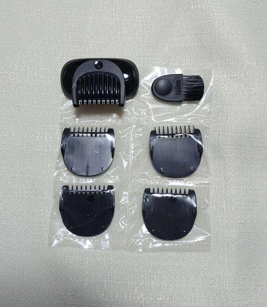 《美品》Braun Series 7 メンズ電気シェーバー