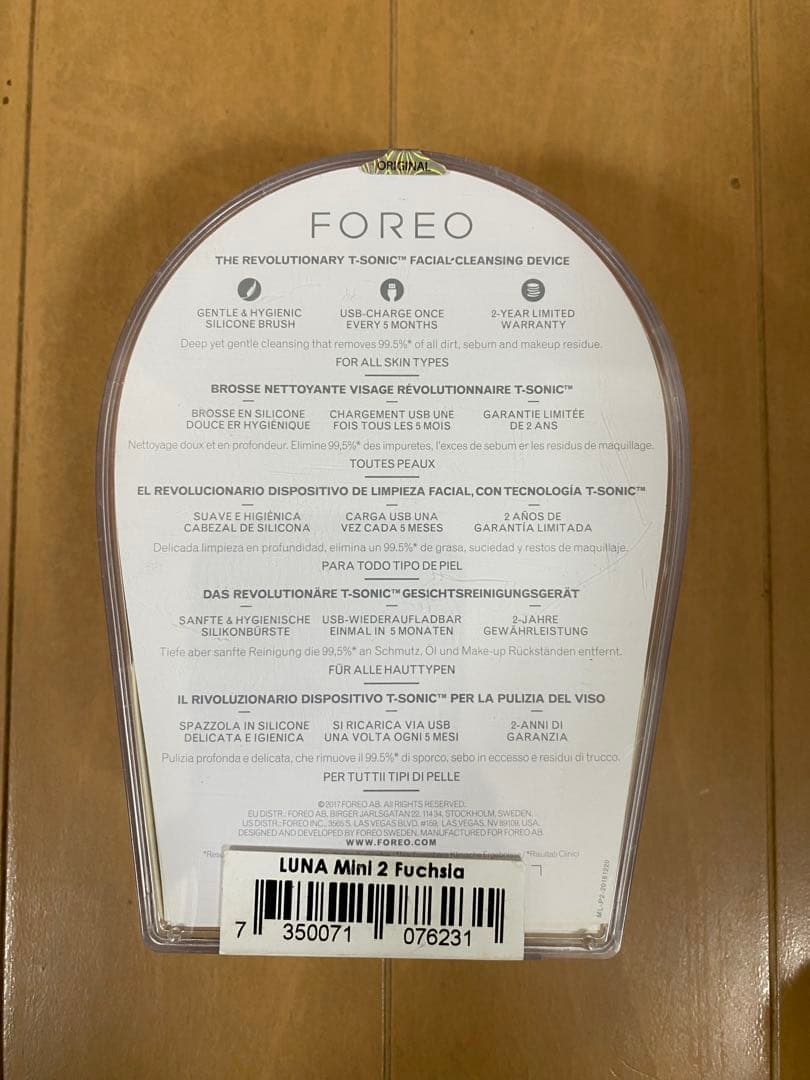 FOREO LUNA mini 2 フクシア