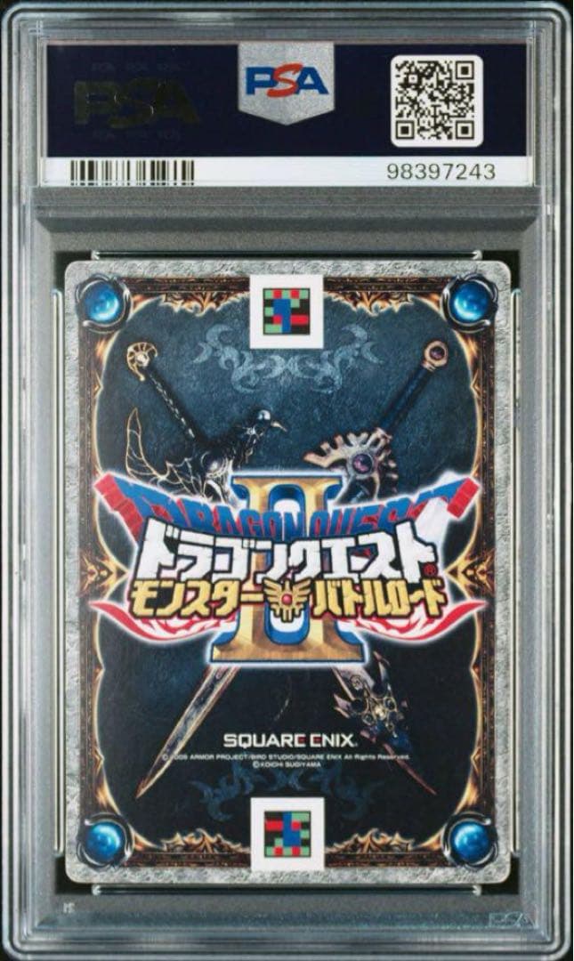 カード　ドラゴンクエスト　PSA3 レッサーデーモン　モンスターバトルロード