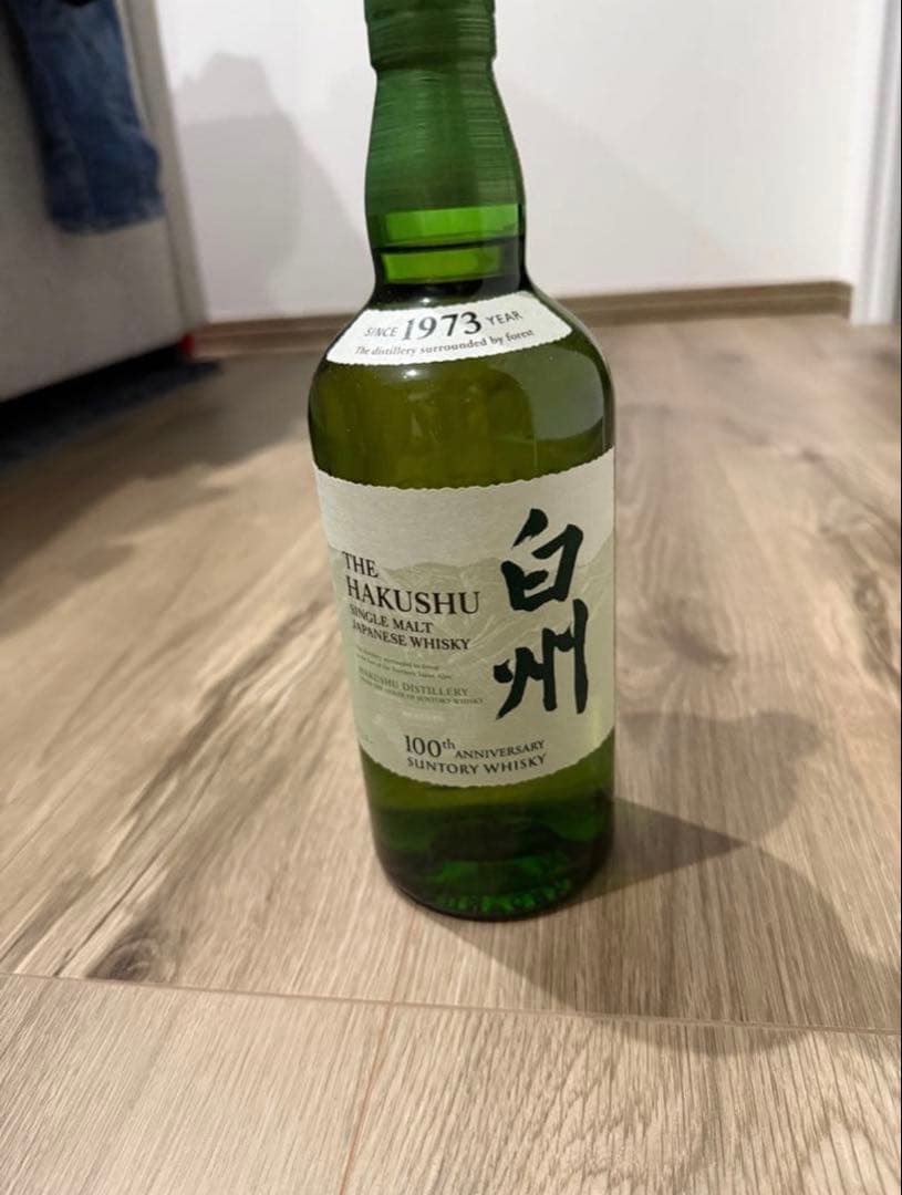 シングルモルトウイスキー　700ml
