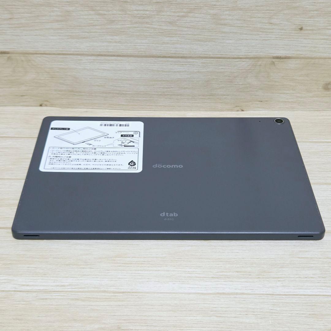 【美品】dtab d-51c 64GB タブレット Android ブラック