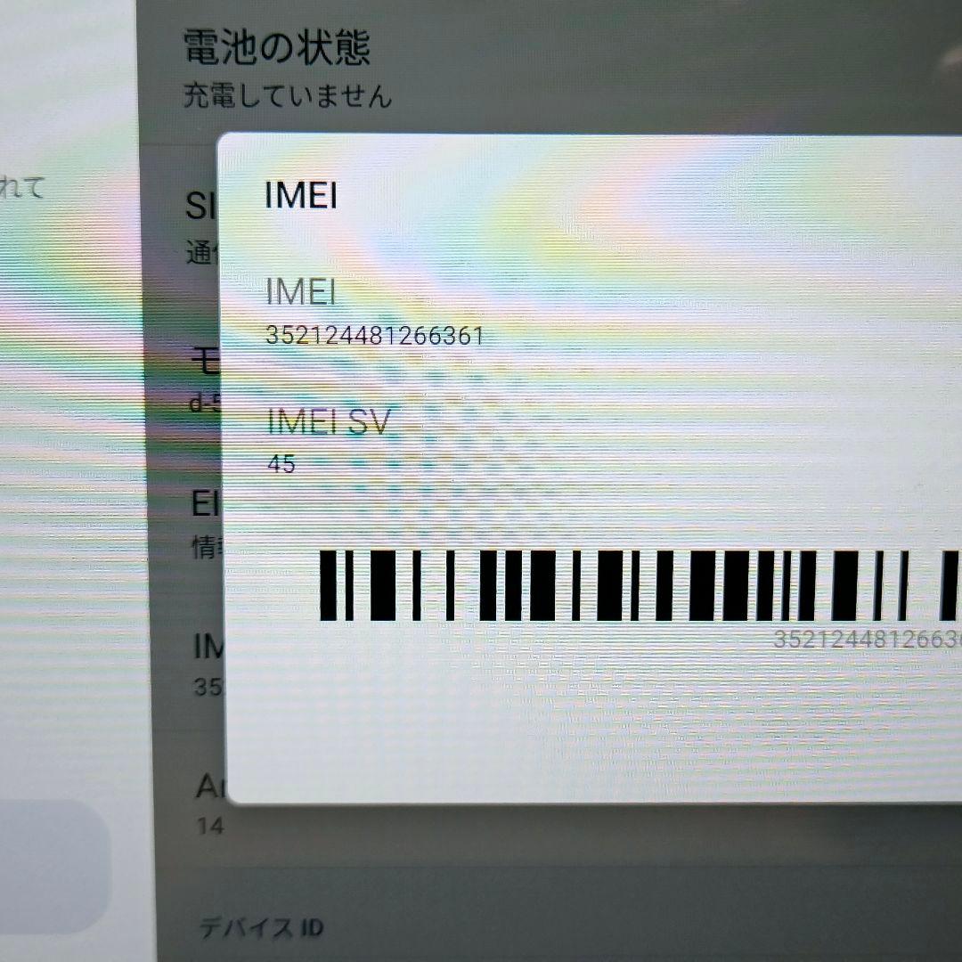 【美品】dtab d-51c 64GB タブレット Android ブラック