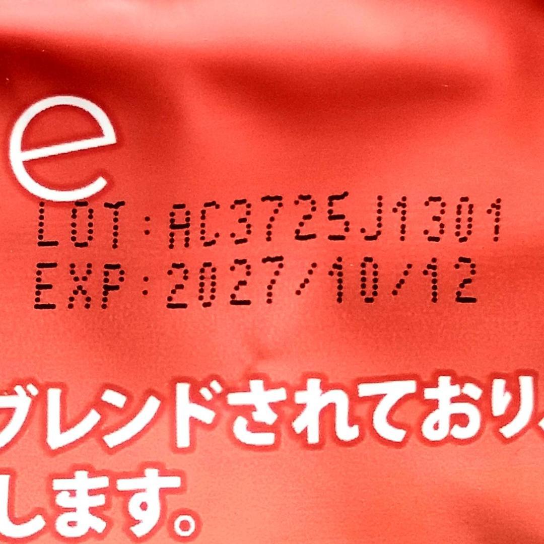 【MP様】専用・赤360ｇ×2袋≪リクエスト特割特価≫
