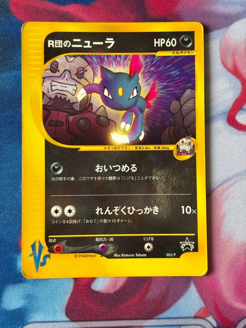 K*O様 VSシリーズまとめうり