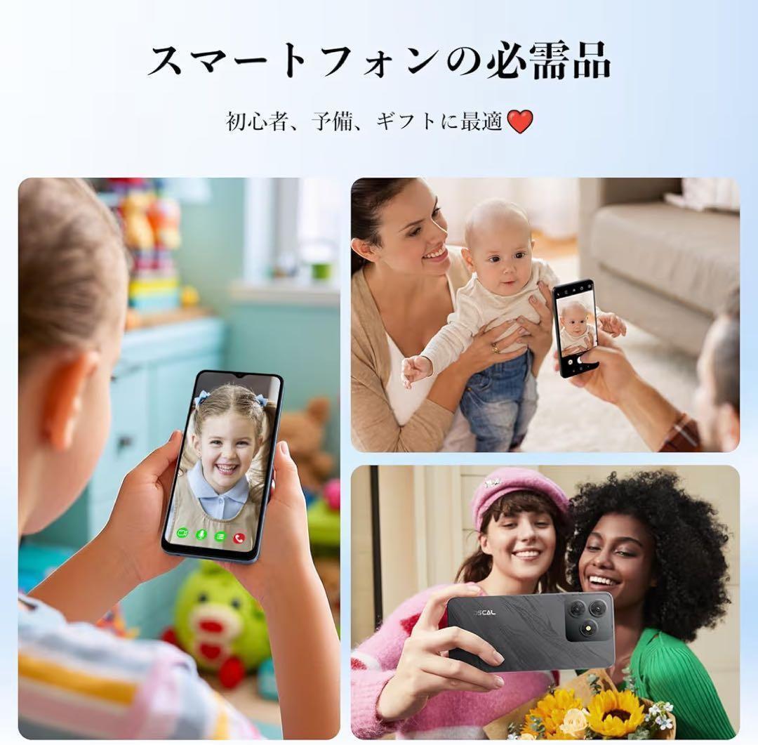 未使用品☆SIMフリー スマホ Android15 18GB+256GB+2TB