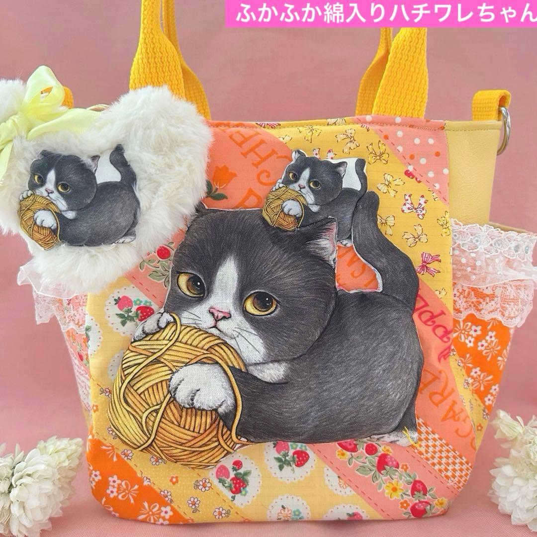 親子ハチワレちゃん　リトル ヤーン ハンターズ　コヤンイサムチョン　トートバッグ