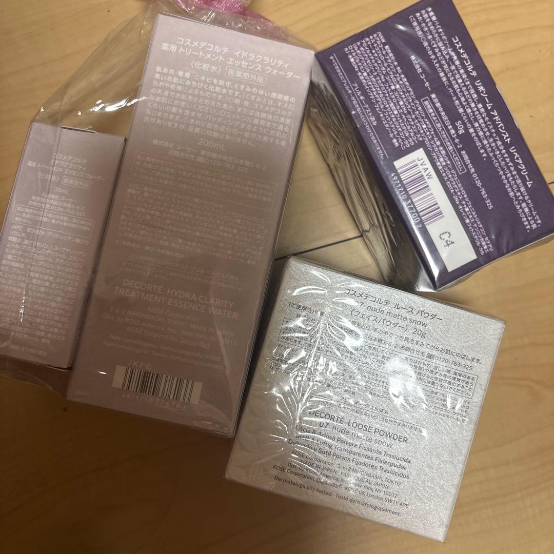 あ*ん様 コスメデコルテ　化粧水　クリーム　パウダーセット