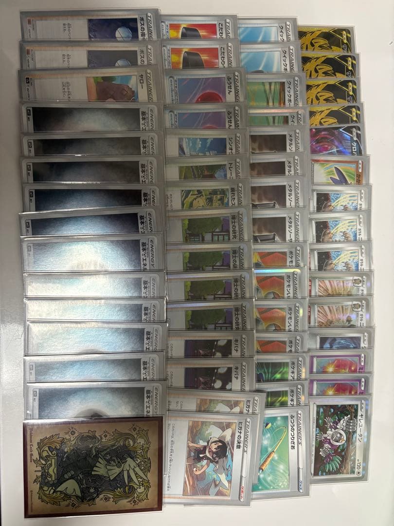 ポケモンカード ポケカ引退品