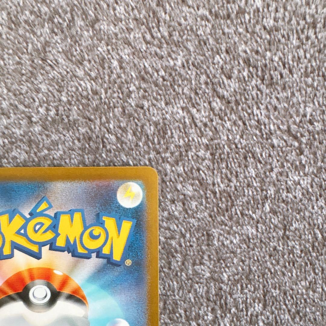 ポケモンカード メガブレイブ リーリエの決心 SR 086/096