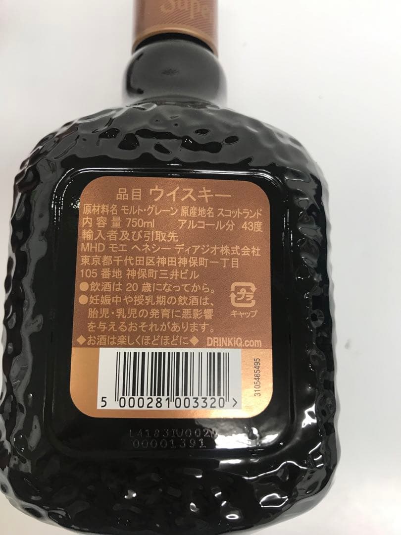 Old Parr Superior オールドパー スーペリア スコッチウイスキー