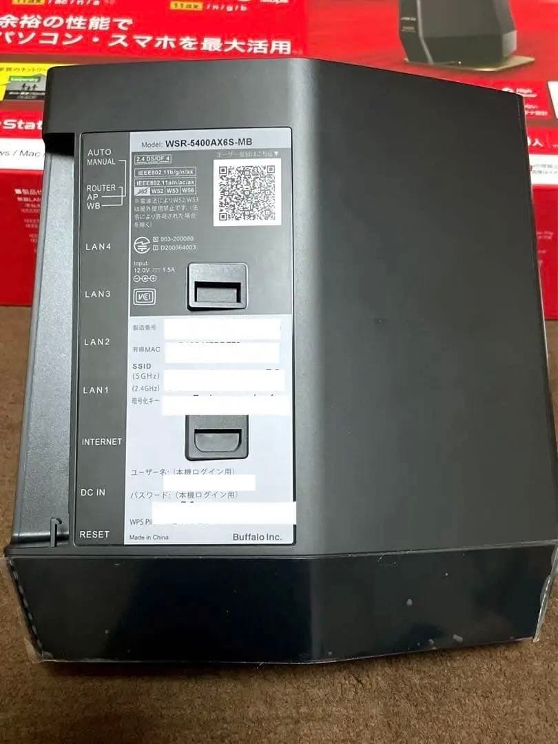 BUFFALO 無線LANルーター Wi-Fi6 WSR-5400AX6S-MB