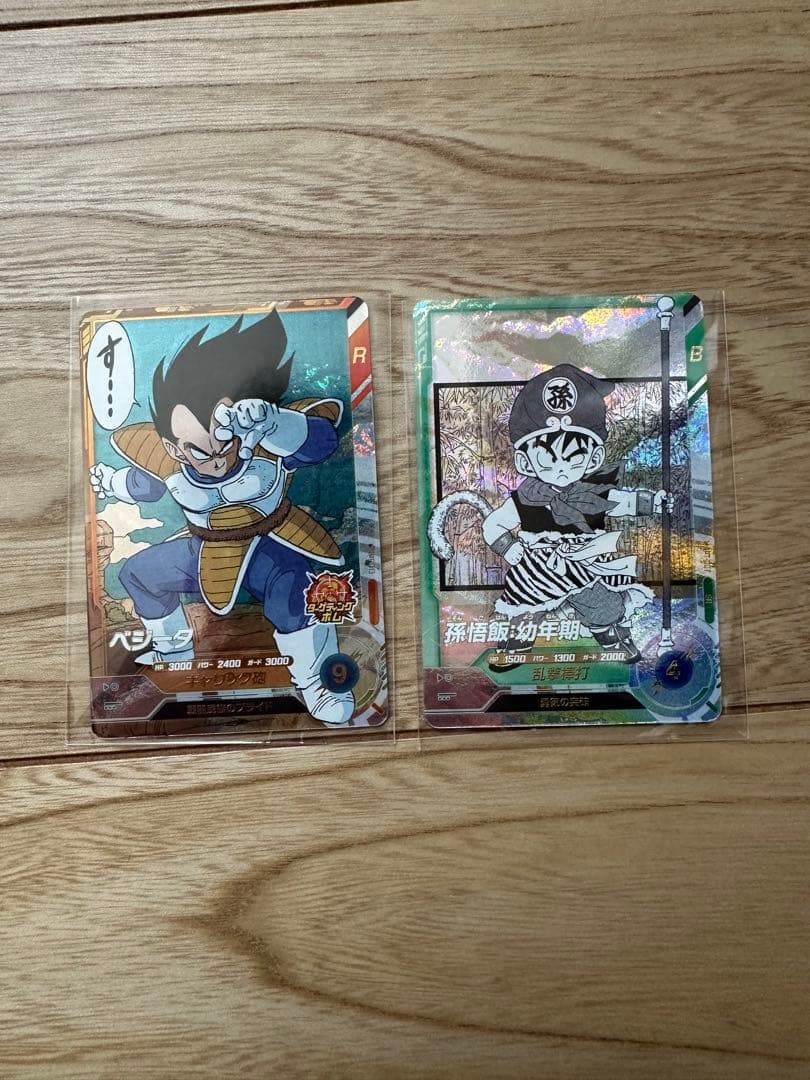【ドラゴンボールダイバーズアドバンスパック 孫悟空 GDR】　SR2枚おまけ