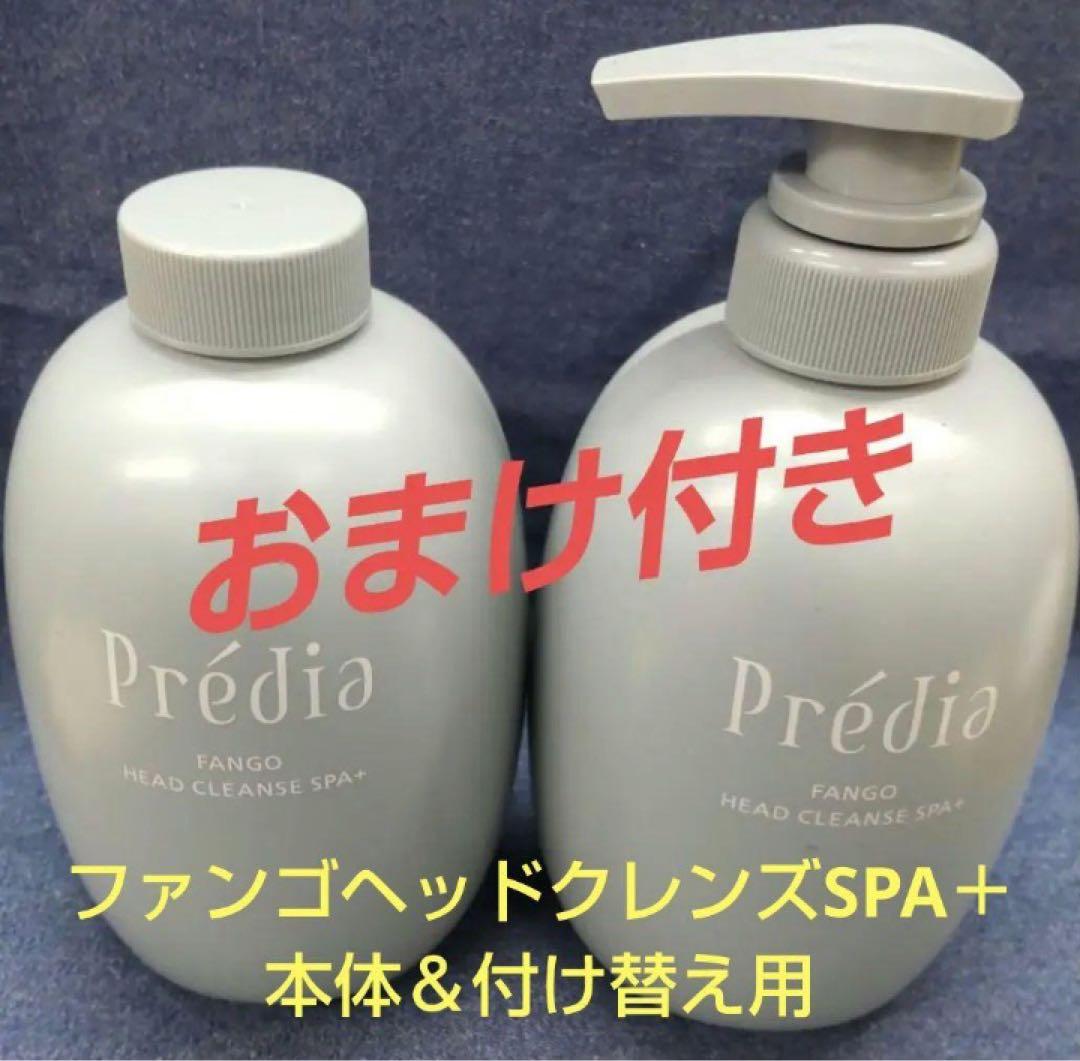 数量限定【おまけ付き】ファンゴヘッドクレンズＳＰＡ＋　本体＋付け替え用セット