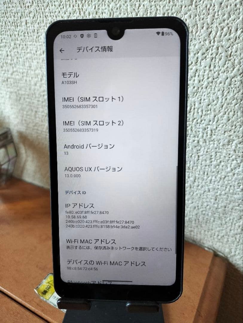 AQUOS wish (A103SH) sim フリー
