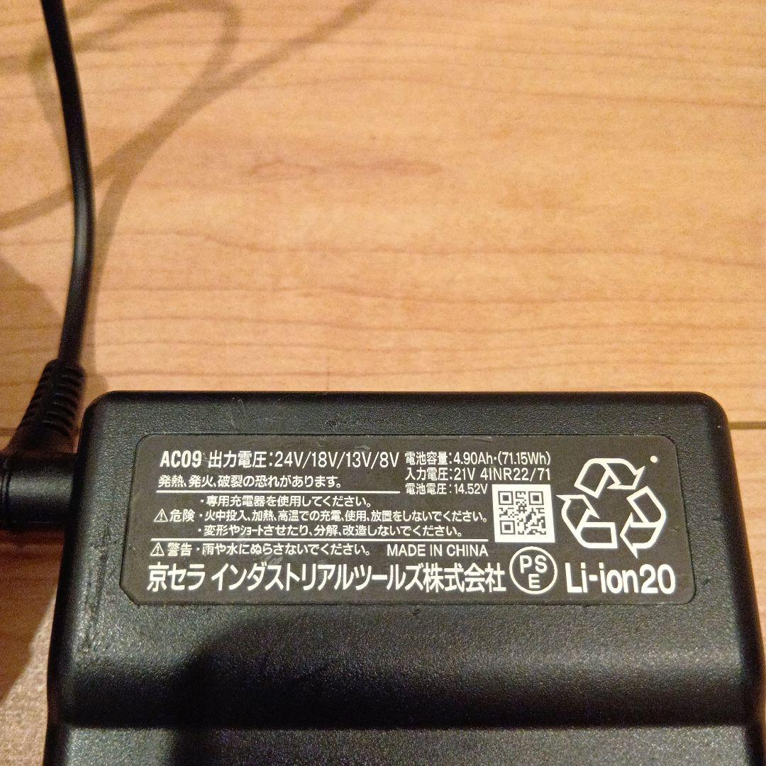 BURTLE 空調服用 ファン 24Vバッテリー AC09