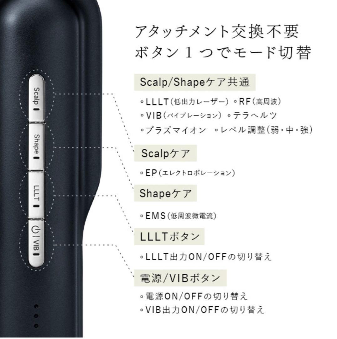 ステラボーテ レーザー&EMSリフトブラシ PRO 美顔器 EMS リフトアップ