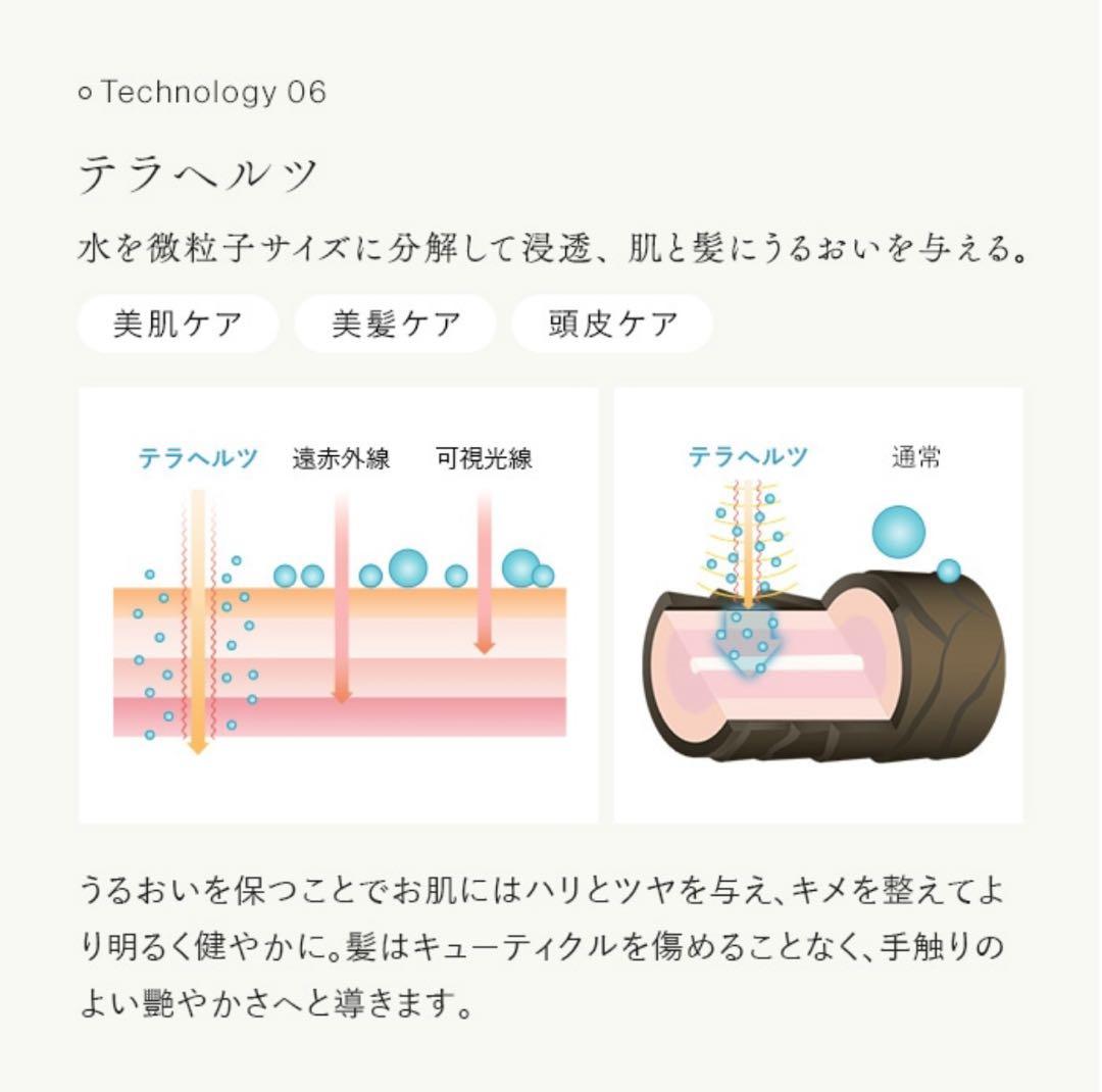 ステラボーテ レーザー&EMSリフトブラシ PRO 美顔器 EMS リフトアップ