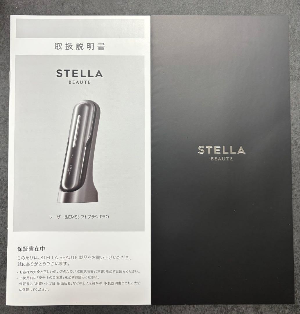 ステラボーテ レーザー&EMSリフトブラシ PRO 美顔器 EMS リフトアップ