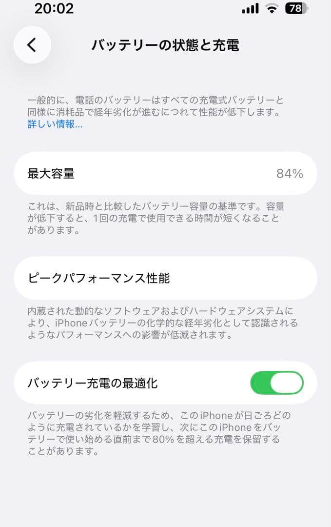 iPhone13 本体 128GB スターライト simフリー