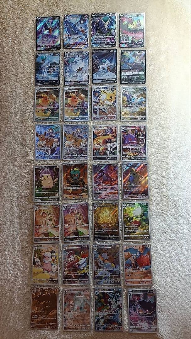 ポケモンカード まとめ売り ピカチュウ イーブイ