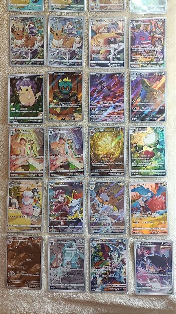 ポケモンカード まとめ売り ピカチュウ イーブイ