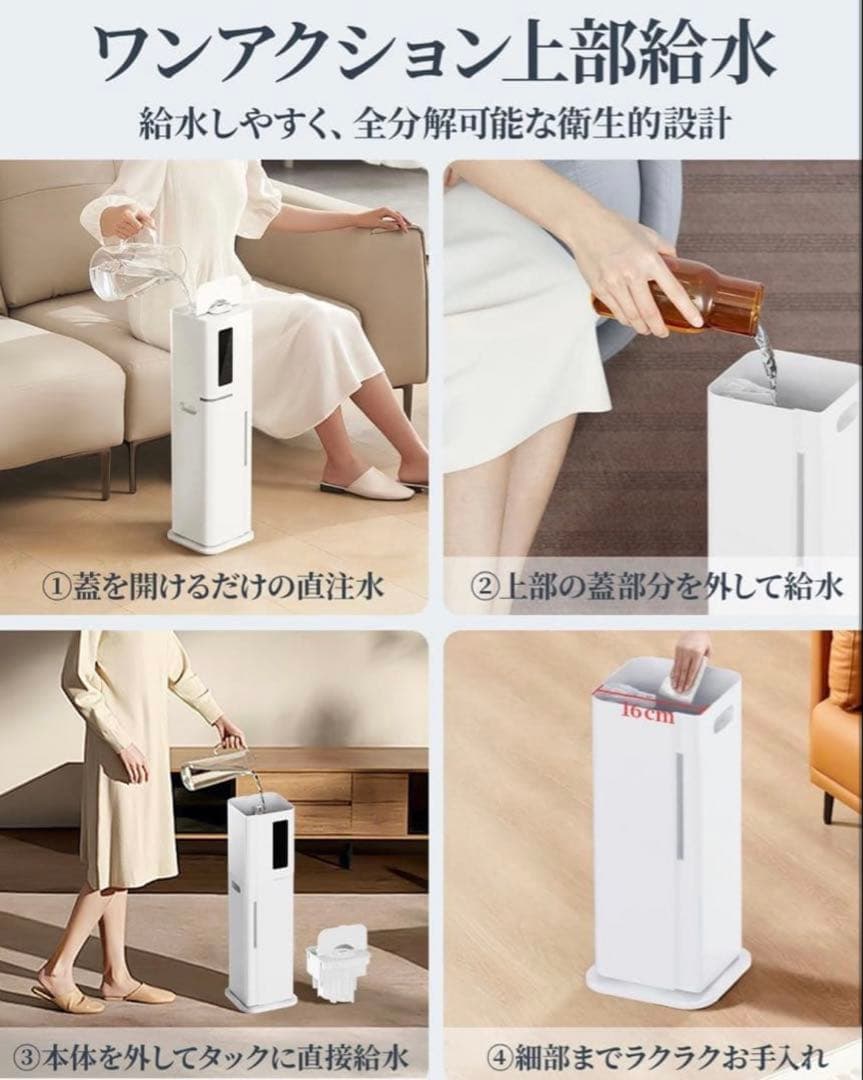加湿器 10L 大容量 ハイブリッド【AI自動湿度調整・新版】 加熱式×超音波式