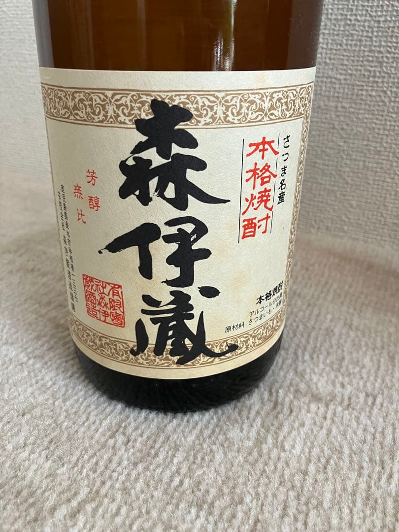 森伊蔵　1800ml焼酎　未開封　2本セット