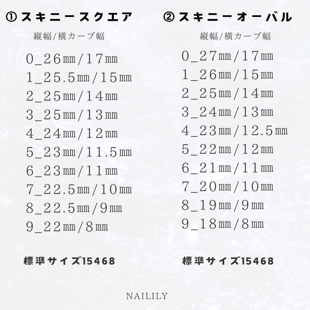 ネイルチップ チェック キラキラ ハート リボン ガーリー 韓国 量産型