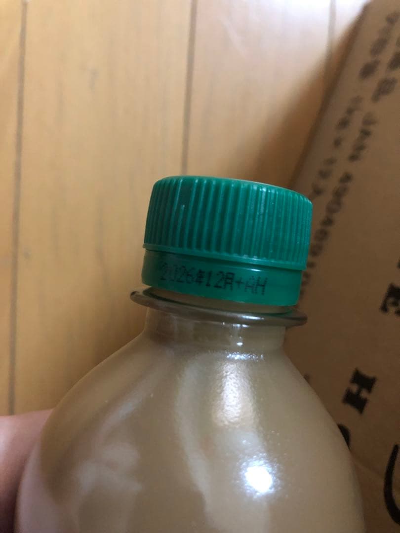 スターバックス ペットボトル450ml カフェラテ50本　　　　　②