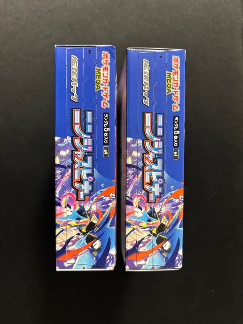 【シュリンクなし　ペリペリあり】ニンジャスピナー　　未開封 2BOX