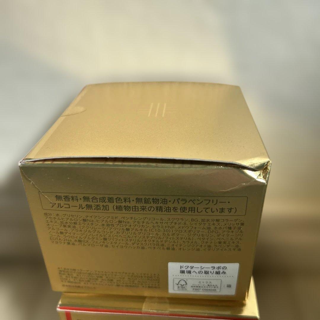 アクアコラーゲンゲルENRICH-LIFT-R120g ２個セット