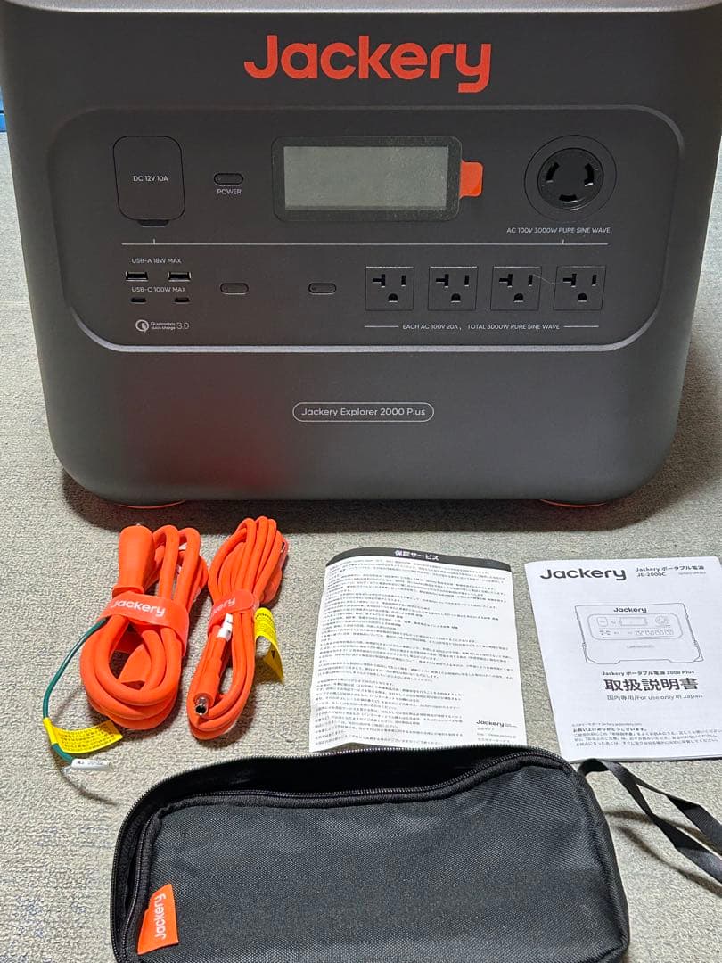 DEFさま専用出品です Jackery 2000 Plus