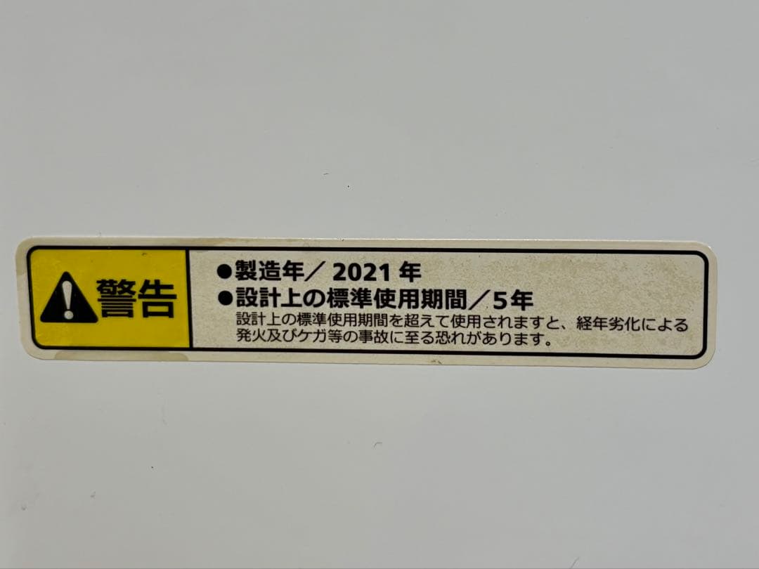 ③M16 SunRuck 衣類乾燥機 SR-ASD025W 2.5kg 2021