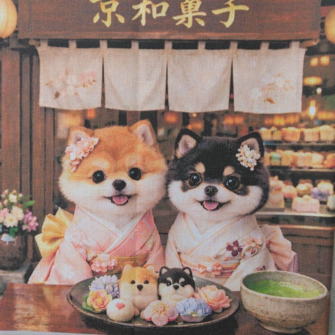 ☆受付☆柴犬 3