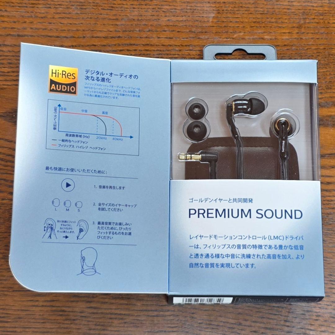 希少 美品 Philips SHE9730 Hi-Res イヤホン 箱付