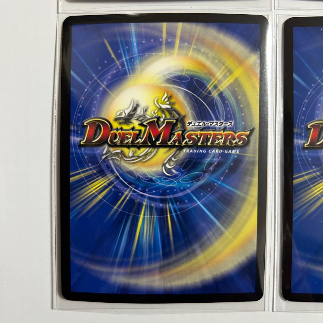 メンデルスゾーン EX10 G2/G10 デュエルマスターズ デュエマ UGC