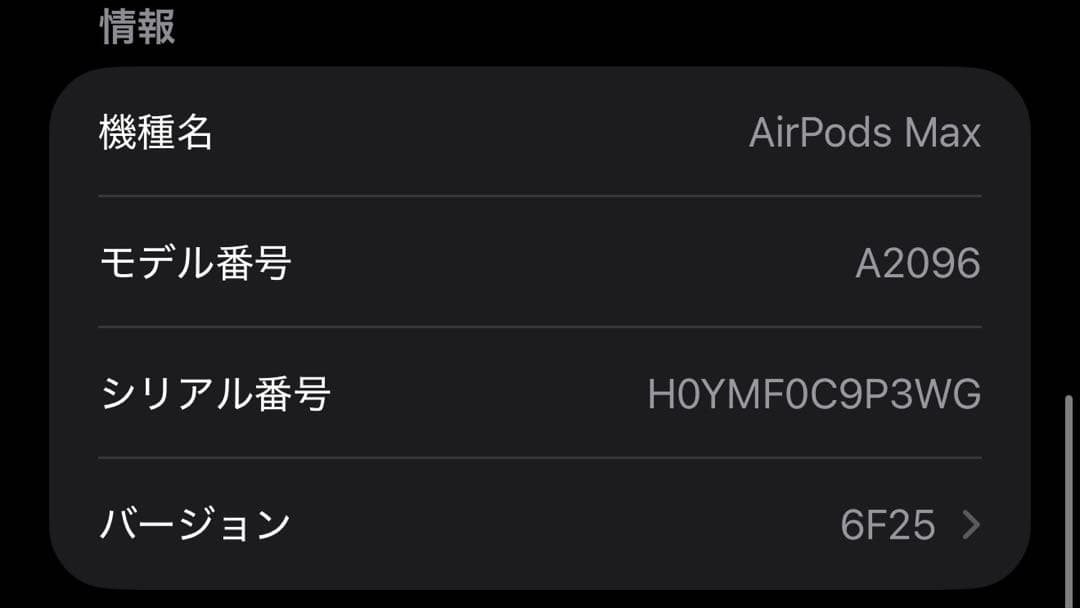 【正規品】AirPods MAX 第一世代 Lightning グリーン