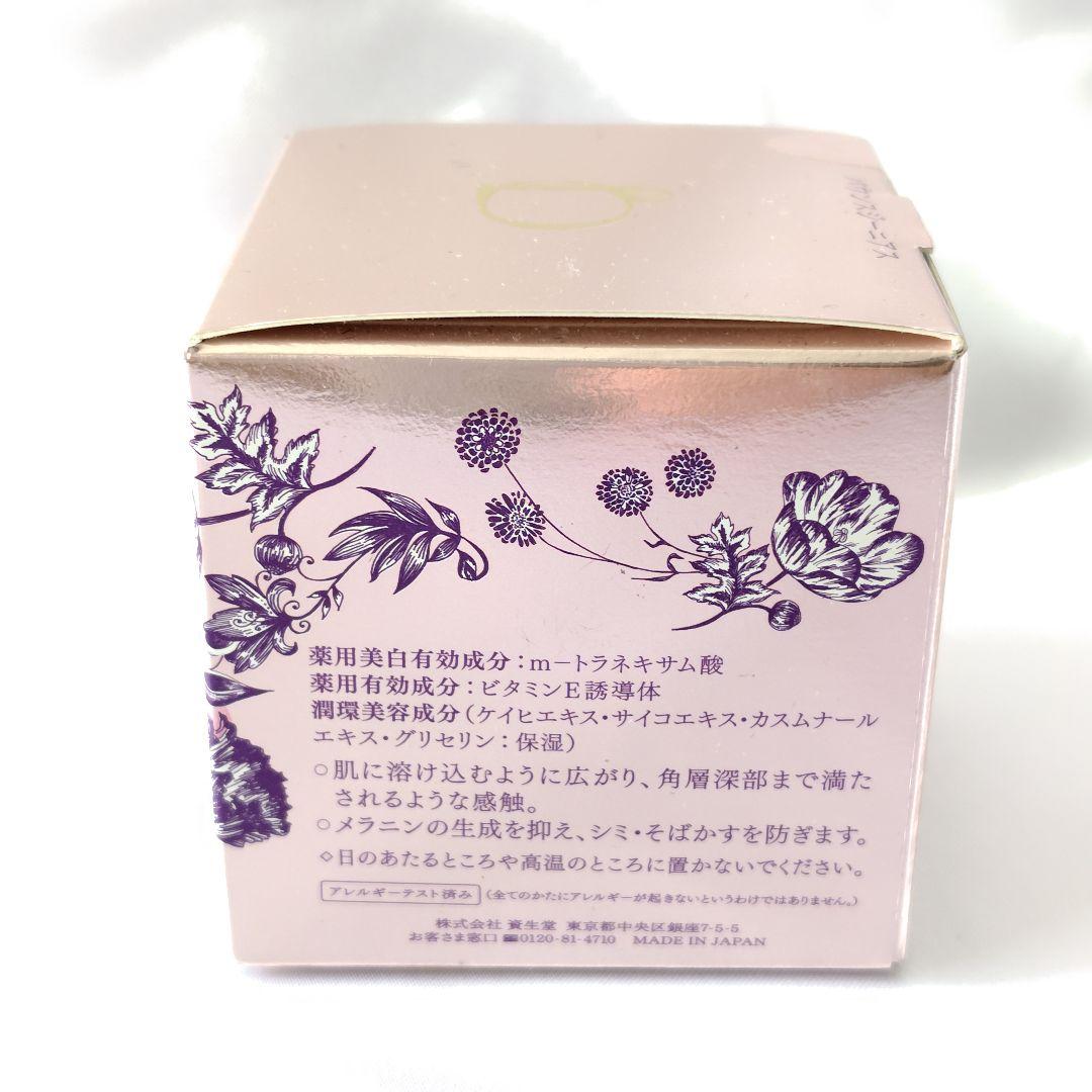 【未開封】ベネフィーク バウンスジーニアス 40g 資生堂 クリーム 箱付