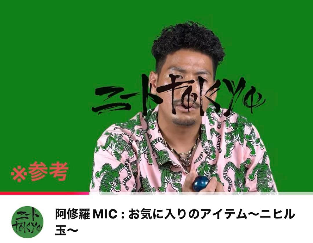 ニヒル玉　中国土産　健身球　バオディングボール 陰陽模様 青
