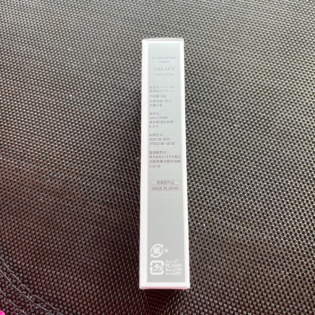 サラフェプラス 薬用制汗クリーム30g デオドラントミスト30ml おまけ付き♩
