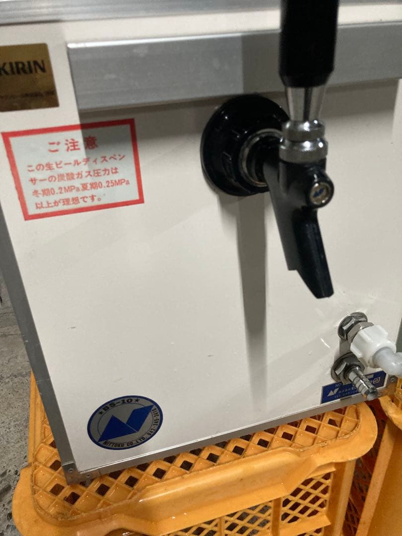 業務用　氷冷式　ビールサーバー　生ビール　アサヒ　サッポロ　サントリーkG