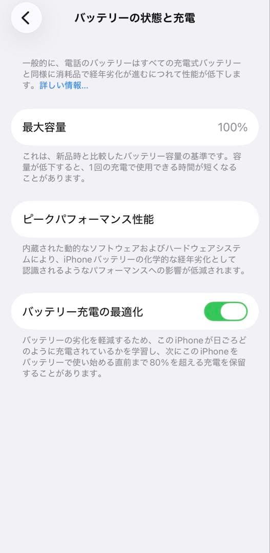 ★純正バッテリー100% iPhone 13 Pro 128GB SIMフリー