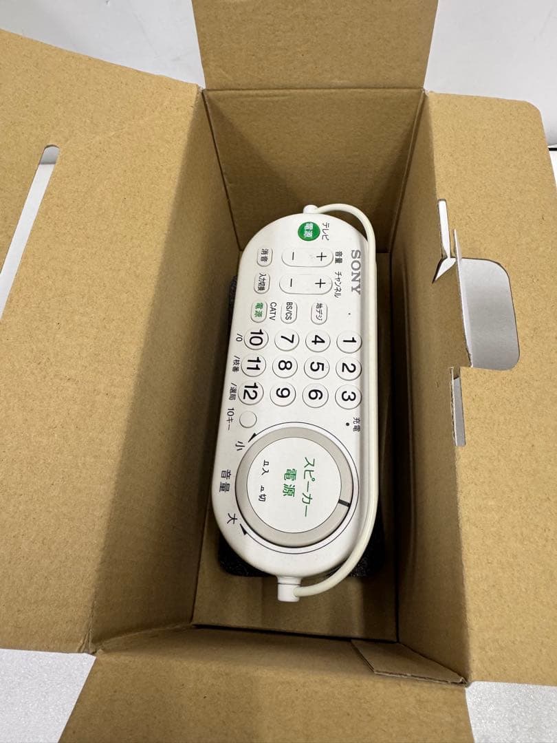 SONY SRS-LSR100 お手元テレビスピーカー