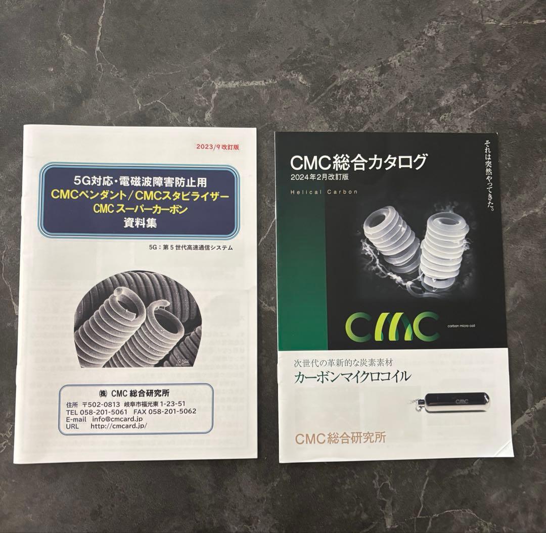 CMC ペンダント